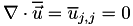 \[\nabla\cdot\overline{\vec{u}}=\overline{u}_{j,j}=0\]